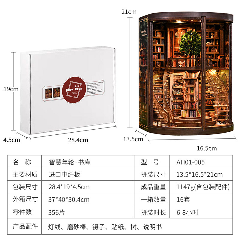 Cross-Border Popular Smart Bookend DIY Wooden Assembly DIY Book House 3D Three-Dimensional Handmade Assembly Bookend
