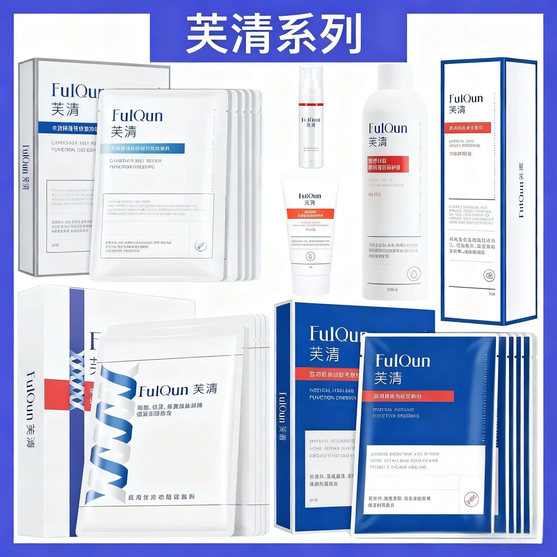 Fu Qing против акне, черная мембрана, карбомер, очищающая эссенция, водная эмульсия, коллагеновый гель против акне, салициловая кислота