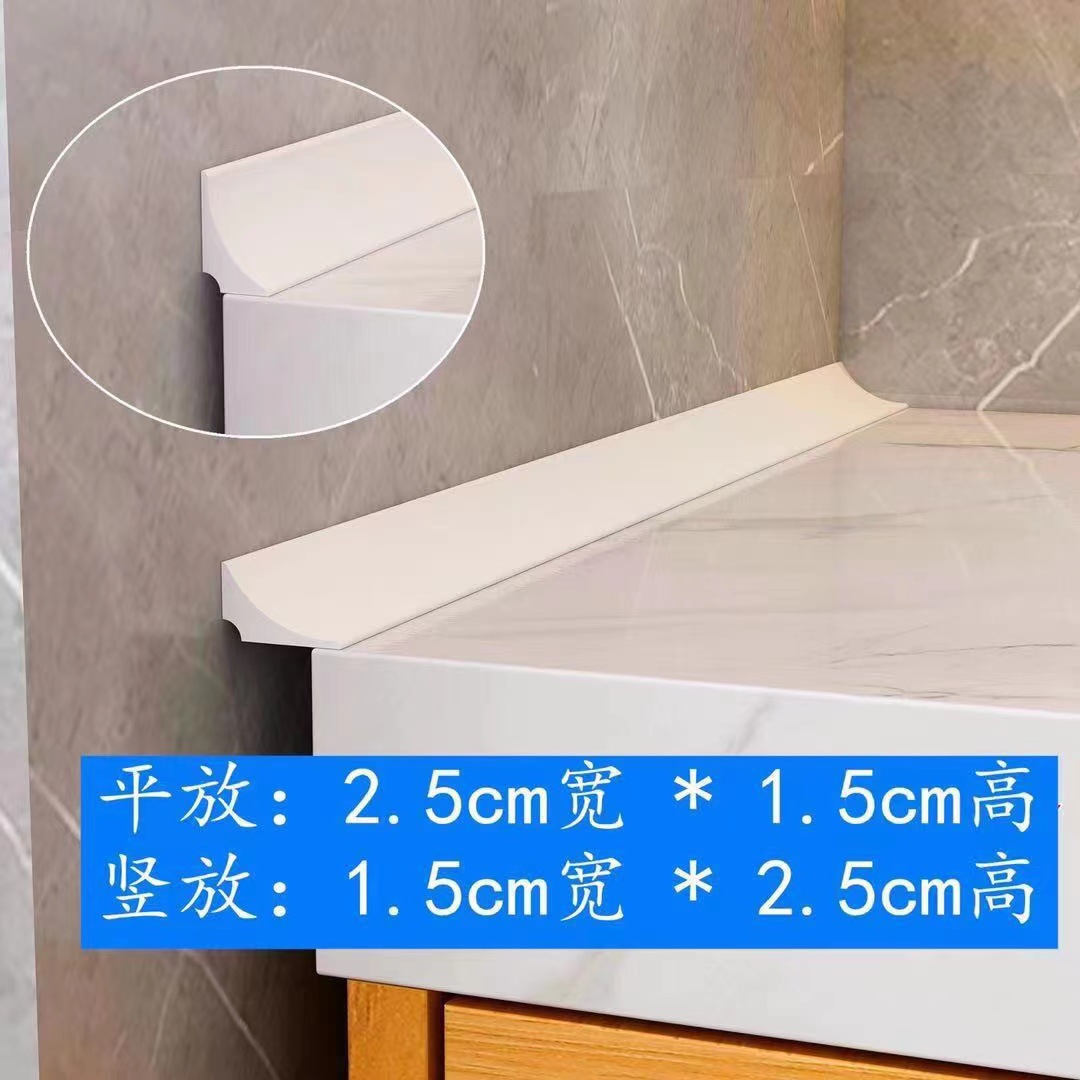 Kitchen Countertop Water-Retaining Strip Bathroom Cabinet Gap Edge Waterproof Strip Self-Adhesive Washbasin Countertop Water-Proof Strip