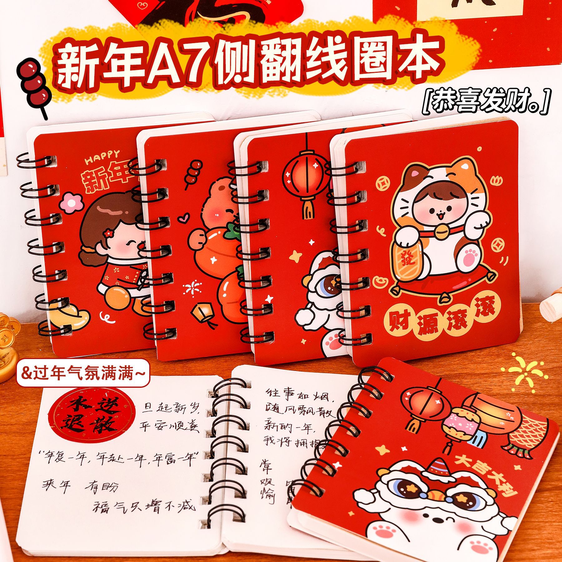 Милый новогодний спиральный блокнот Карикатура Высококачественный A7 карманный блокнот Маленький блокнот Праздничная канцелярия Маленький подарок