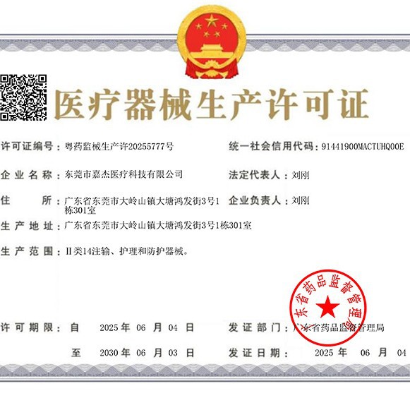 High Temperature Resistant Silicone Rubber Urinary Catheter Three-Lumen Urinary Catheter 16Fr Disposable Sterilization Packaging Ten Thousand Grade Workshop Medical