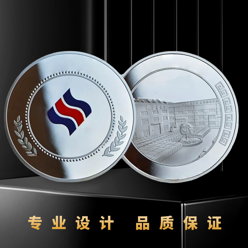 Commemorative Coins Customized for School Corporate Events Company Anniversary Gold and Silver Coins Tourist Attractions Metal Commemorative Medals