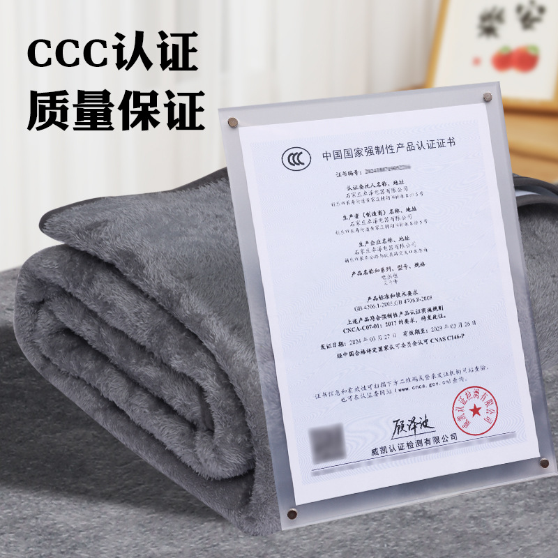 One-piece flannel electric blanket double double control temperature control 1.8 m 1.5 household single dormitory electric mattress