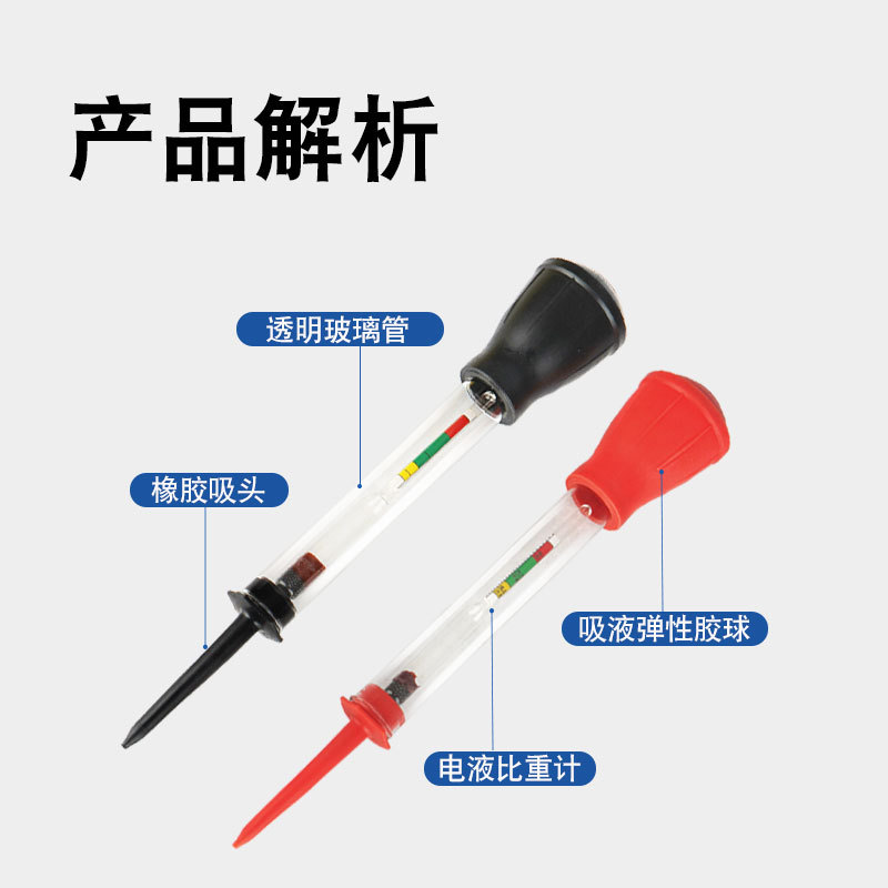Export-Grade Electrical Hydrometer, Electrical Fluid Density Meter 1.10--1.30 Battery Plus Electrolytic Fluid