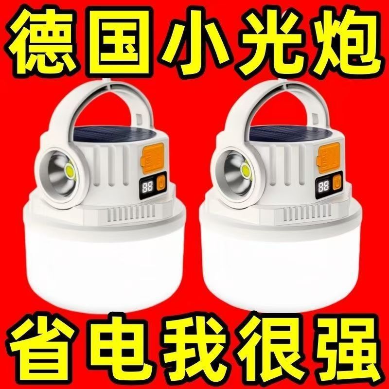 Солнечный кемпинговый свет, перезаряжаемый, наружный, долгоживущий, для палатки, домашний аварийный свет