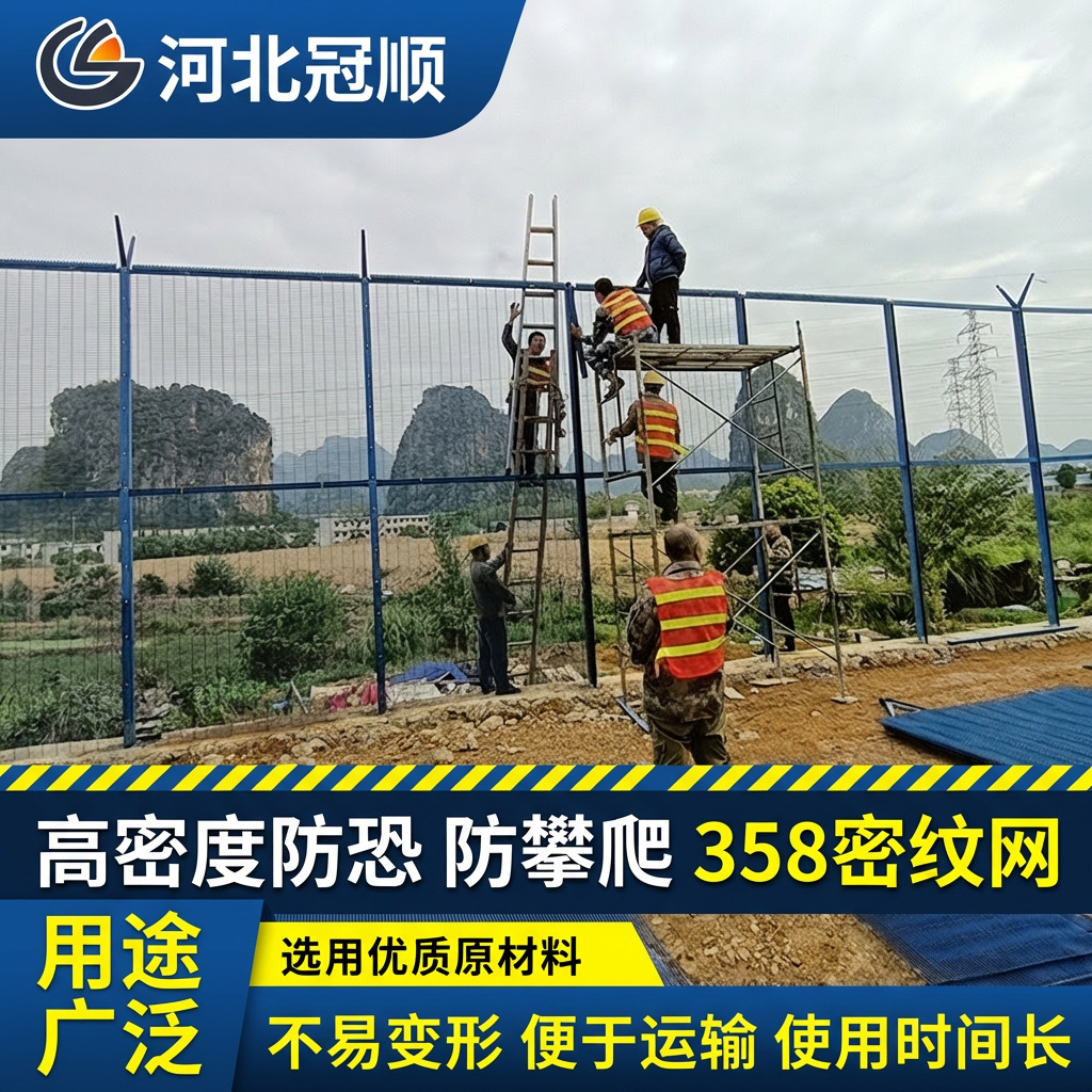 358 Dense Mesh Guardrail Long Hole Detention Center Anti-Climb Isolation Dense Mesh High Density Anti-Terrorism Fence Mesh in Stock
