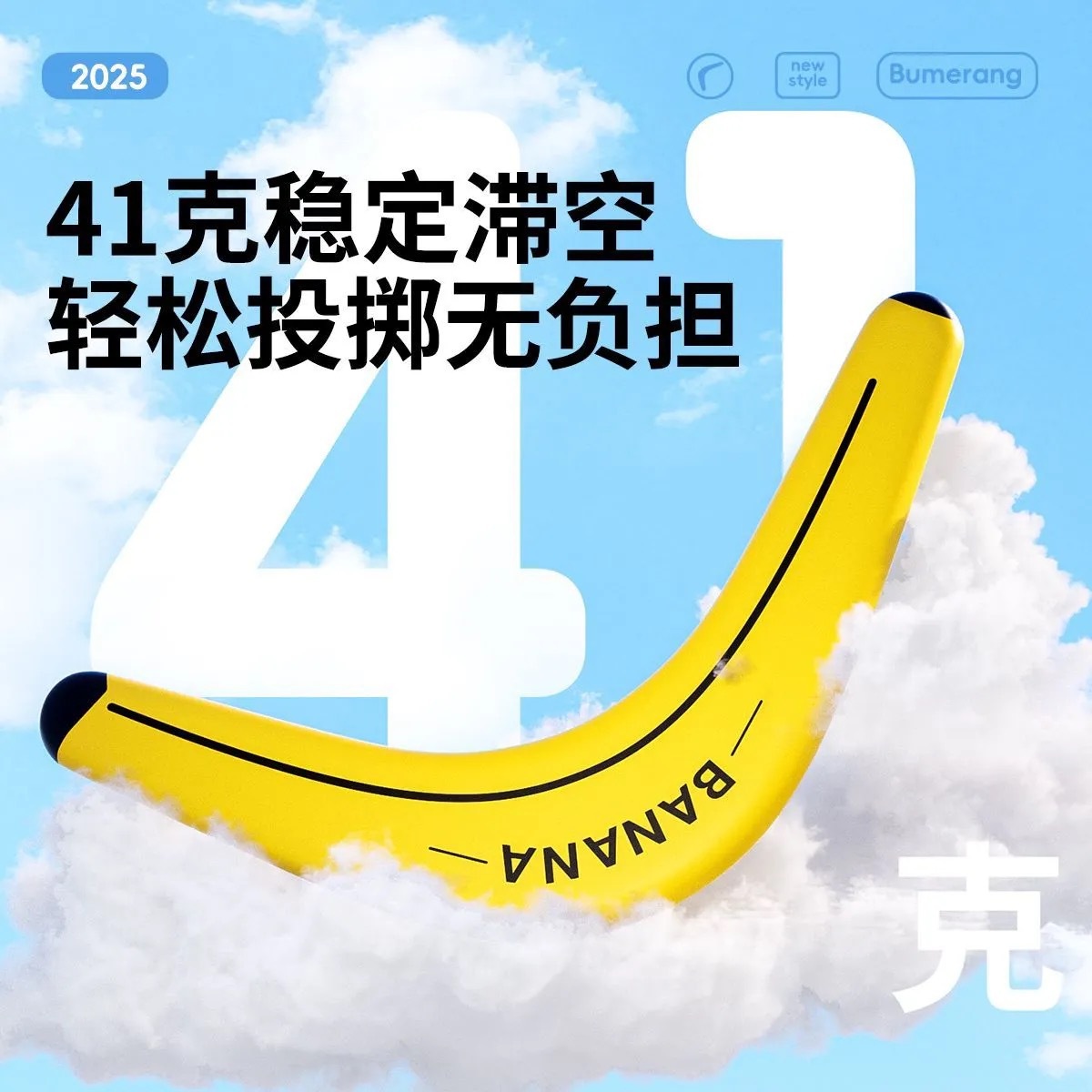 Children's Boomerang Flying Toy Hand-Thrown Three-Blade Boomerang Eva Soft Material Flying Rocket Kindergarten Gift Wholesale