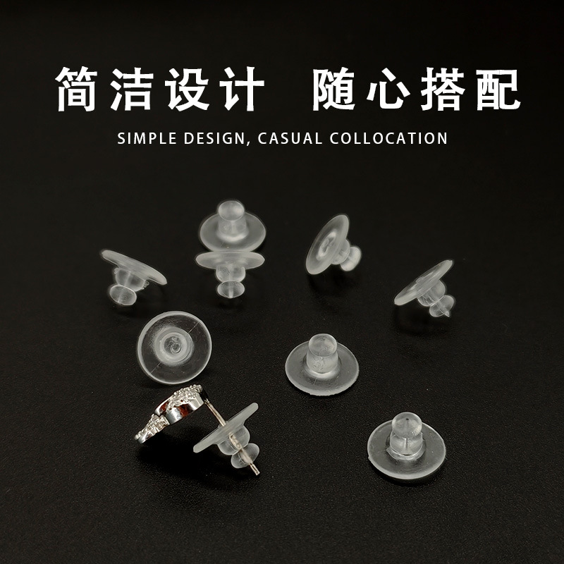 DIY Silicone Plastic Earplugs Korean Version Transparent Ear Studs Silver Needle Anti-Drop Protective Earplugs Earrings Silicone Ear Accessories