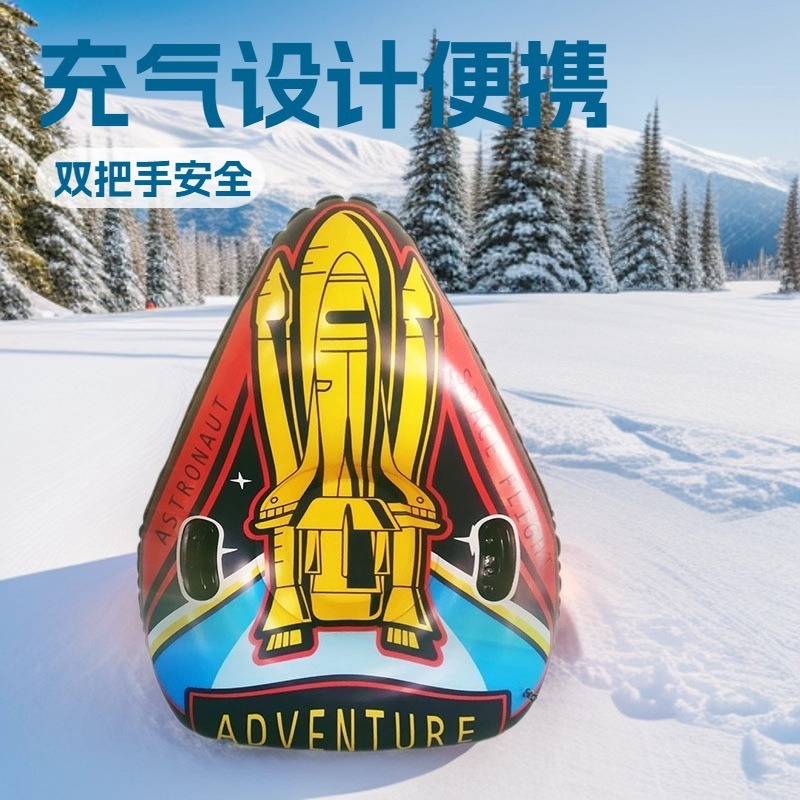 The First Choice for Snow Play Is Inflatable Ski Ring, Triangular Rocket, Adult Winter Outdoor Skiing Toy, Inflatable Ski Tire
