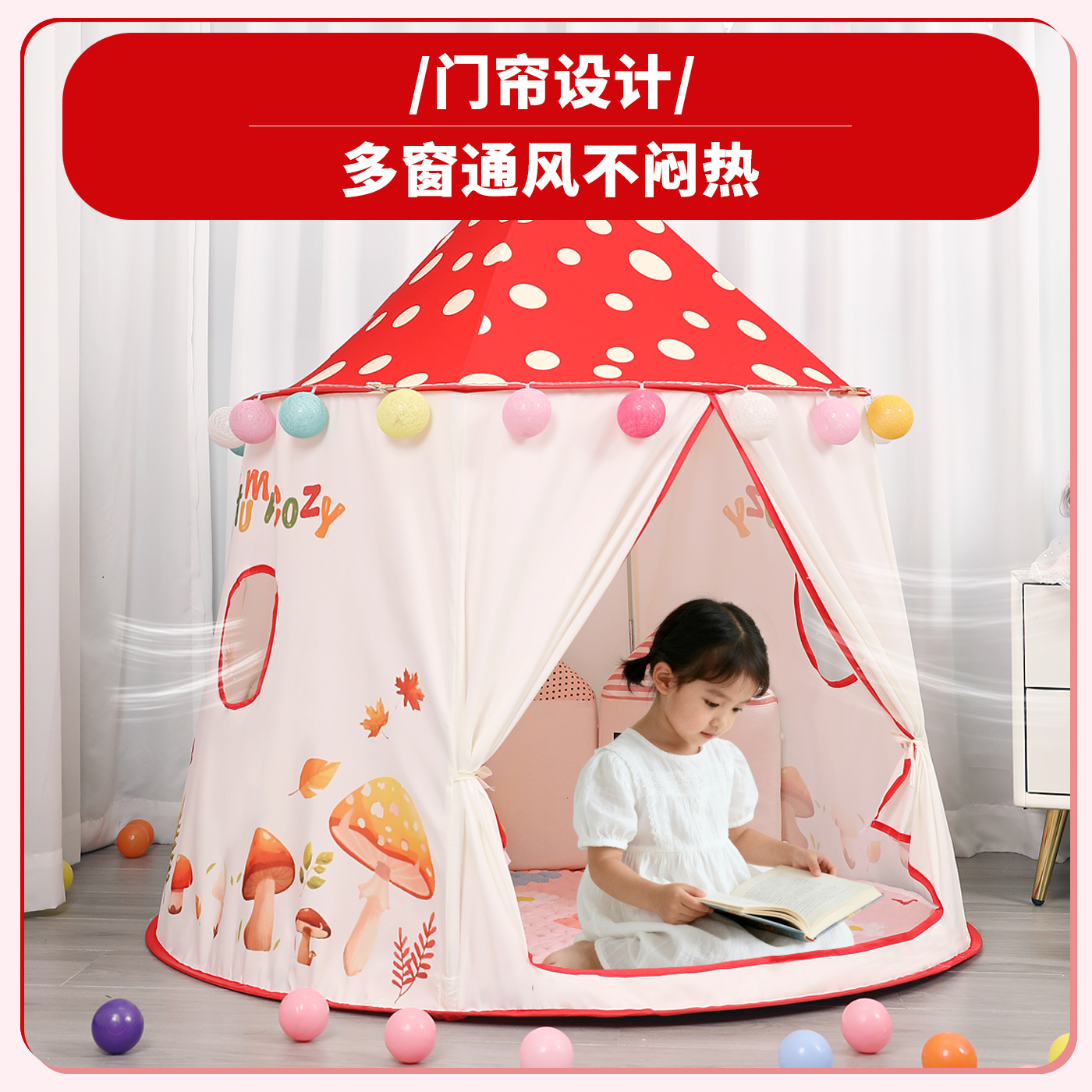 New Kidsren's Indoor Small Tent Girl Princess Game Mushroom House Home Yurt Baby Toy Small House