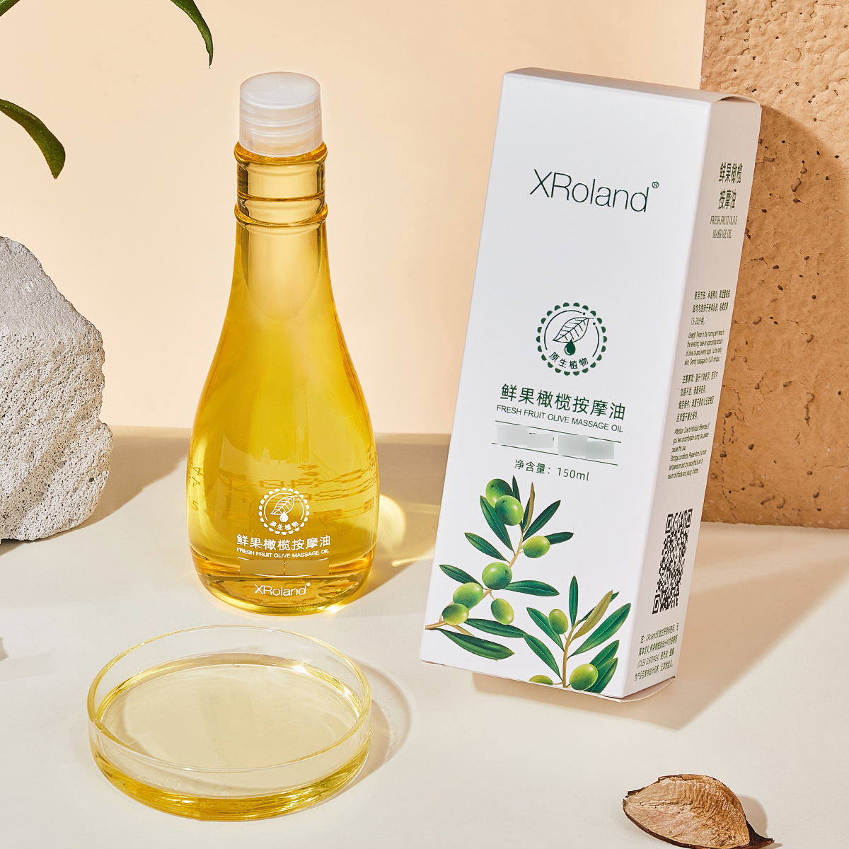 Xroland Xuan Roland Olive Fresh Fruit Massage Oil Skin Care Essential Oil Olive Oil Wholesale Delivery for Men and Women X404
