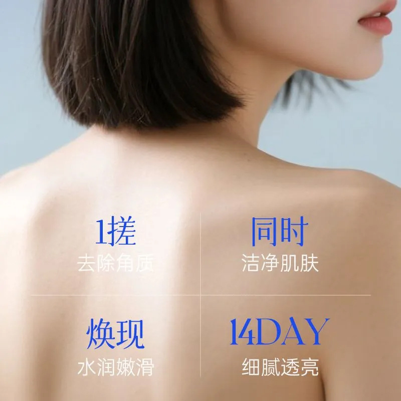 Yinmei Sea Salt Amino Acid Mud Gel Exfoliating Peeling Rejuvenating Chicken Skin Oil Acne Skin Dullness Batch