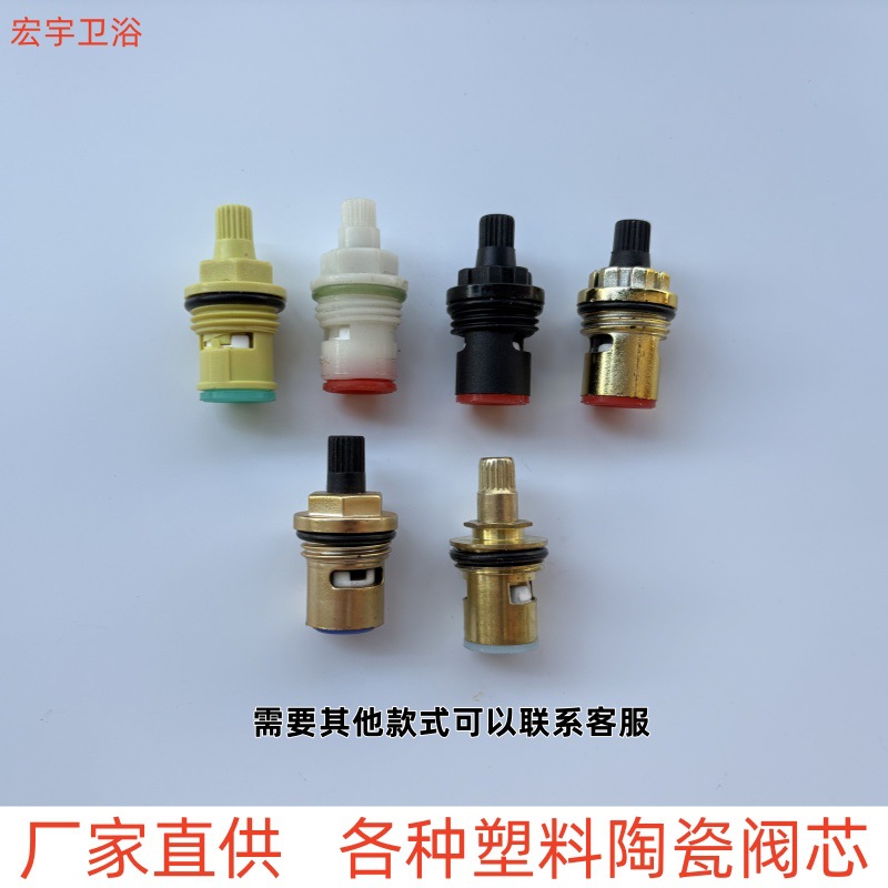 Wholesale plastic steel quick opening valve core copper rod faucet triangle valve stainless steel angle valve plastic steel valve core aluminum iron valve