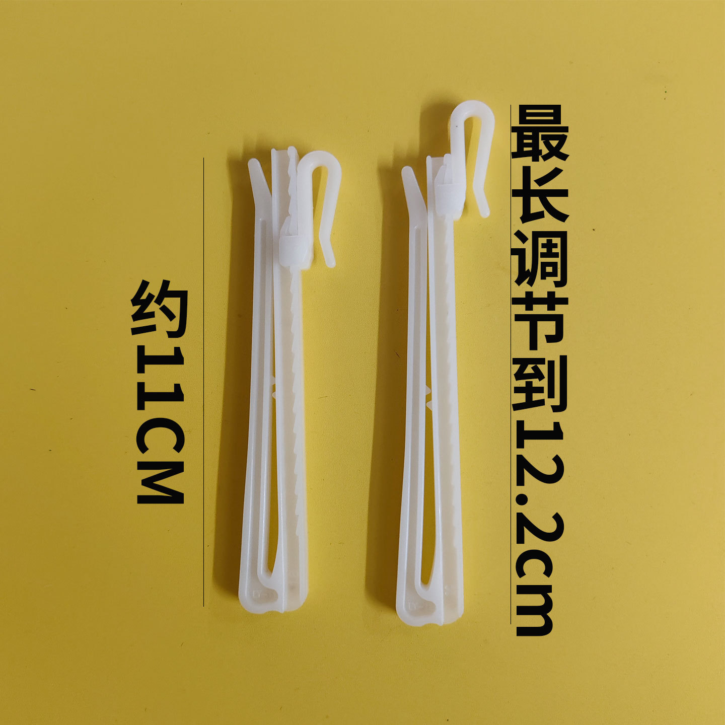 Curtain Accessories Hook Hanzhe Adjustable Height Curtain Extension Hook Adjustable Curtain Hook