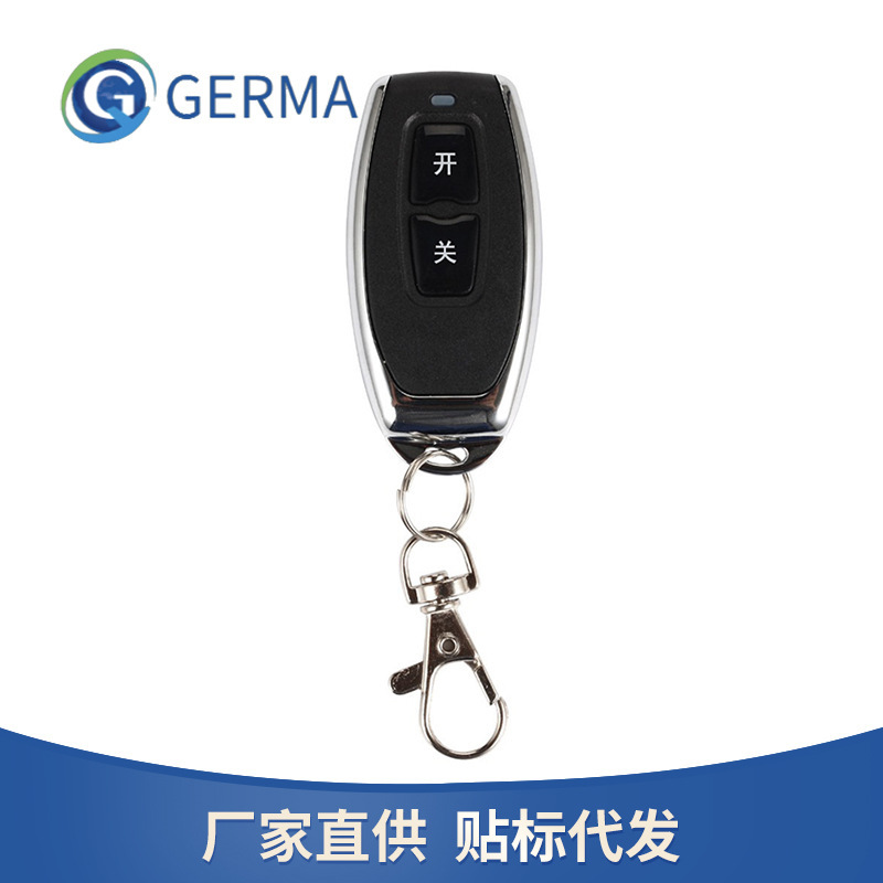 433m metal four-button electric car anti-theft device access control shutter door security alarm frequency modulation adjustable remote control