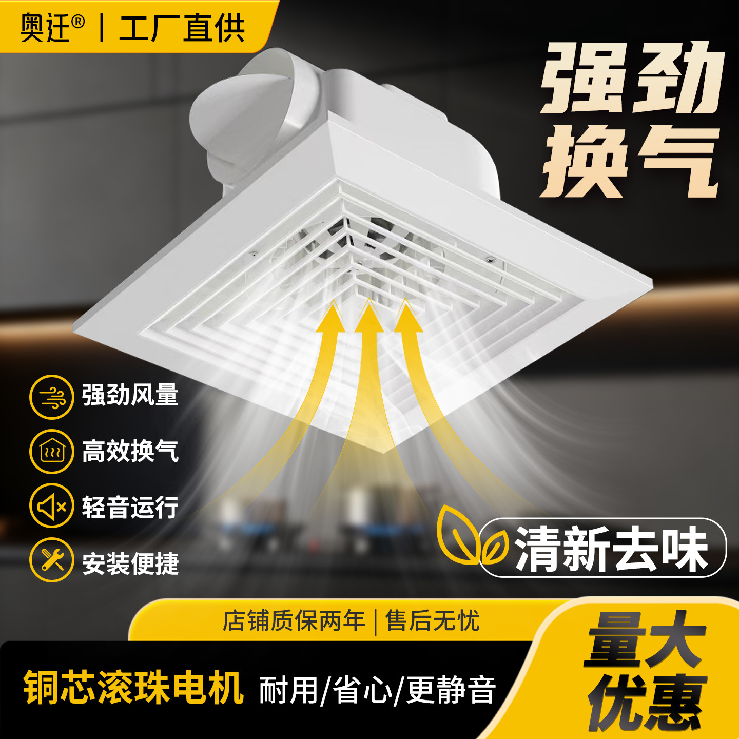 Мощный тихий вентиляционный вентилятор, интегрированный потолочный вентилятор для ванной и кухни