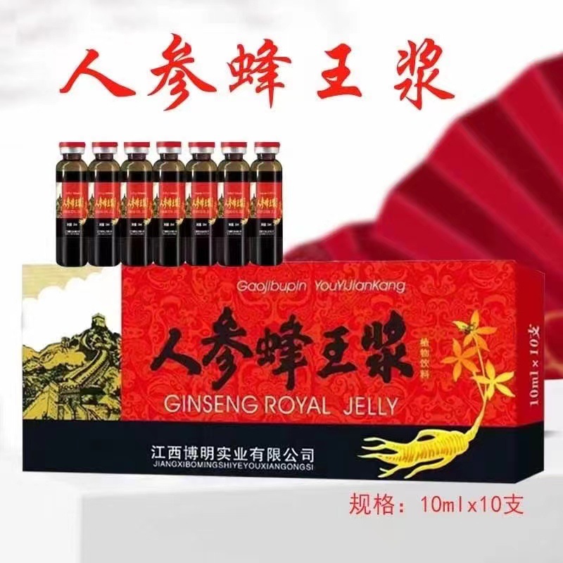 [Поколение волос] Женьшень, маточное молочко, оральная жидкость, растительные напитки, питание для пожилых, тоник, оптовая продажа