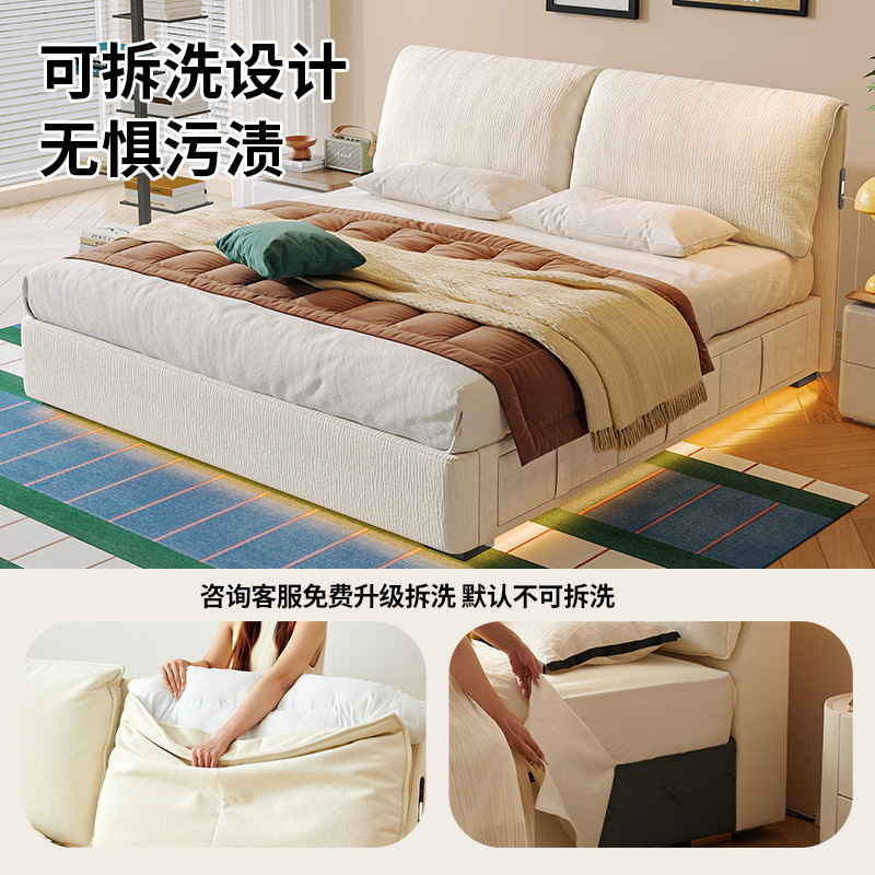 Tongyu Special Removable and Washable Elephant Ear Sliding Storage Fabric Bed Cream Style Large Capacity High Box Storage Bed