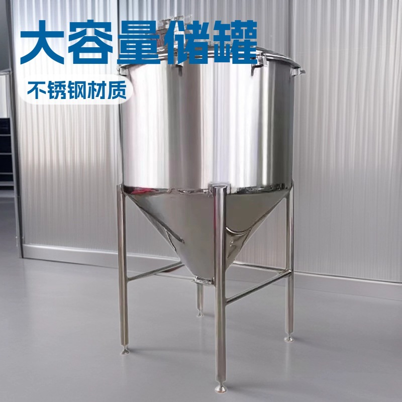 Резервуар для хранения высококонцентрированной формулы из нержавеющей стали, резервуар для хранения и транспортировки концентрированных жидкостей, резервуар для смешивания антифриза из нержавеющей стали