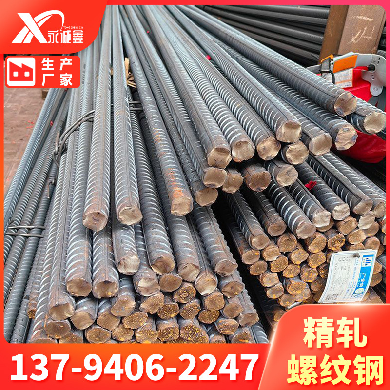 Резьбовой стальной арматурный пруток Hrb400E для строительства с трехуровневой сейсмостойкостью, прецизионный прокатный резьбовой стальной пруток, катаная арматура, экспорт стальной арматуры