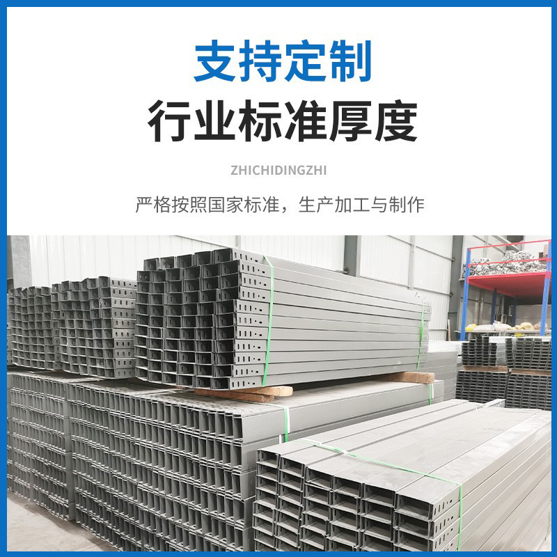 Manufacturer Groove Type Fireproof Hot-Dip Galvanized Aluminum Alloy Bridge Spray Plastic Fiberglass 304 Stainless Steel Galvanized Cable Bridge