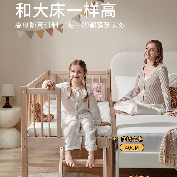 All Solid Wood Spliced Bed, Children's Bed, Single Bed, Extra Wide Bed with Guardrails, Baby Crib, Large Bed Safety Guardrails