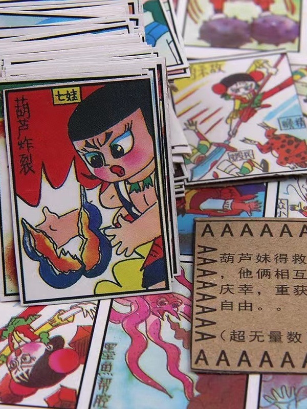 Nostalgic foreign picture film 8090 after shooting foreign picture game card donkey kong gourd doll sun wukong beast chess toy puzzle