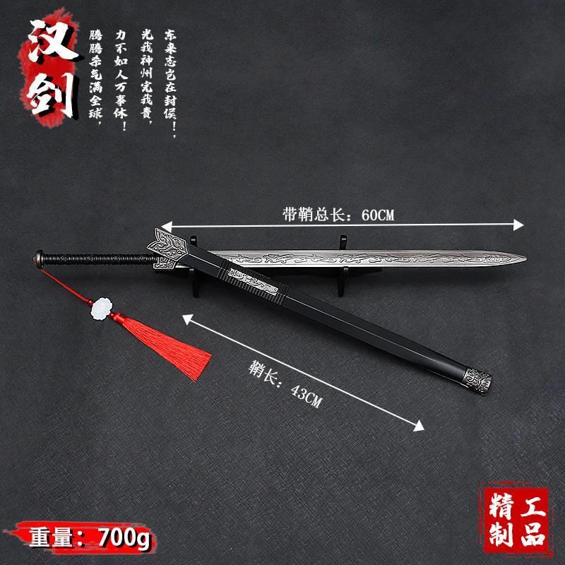 Ancient Famous Sword, Han Sword, Yue King Sword, Metal Sword, Iron Sword Model, Kidsren's Antique Props, Boy Toy Ornaments