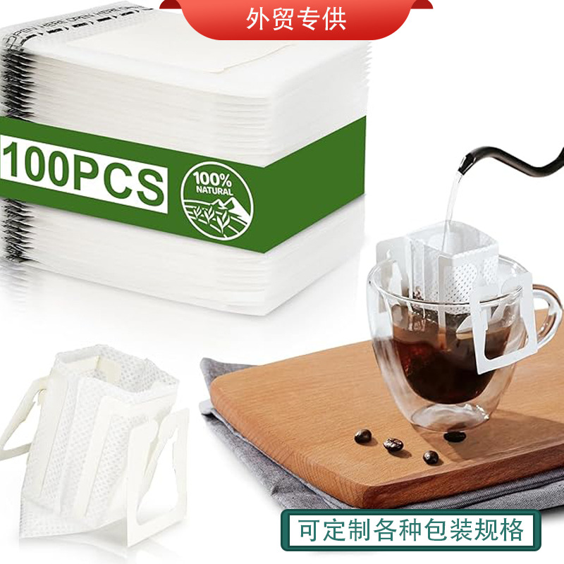Coffee Filter Paper Hanging Ear Coffee Filter Bag Thickened Material Drip Filter Bag Disposable Hand-flush Portable Drip Coffee Bag
