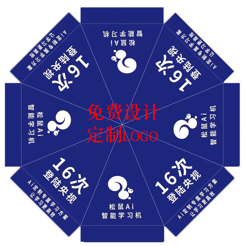 Beach Umbrella, Outdoor Sunshade, Sun Protection Stall Round Umbrella, Custom Sun Umbrella, Windproof and Rainproof Courtyard Large Umbrella, Stall Umbrella