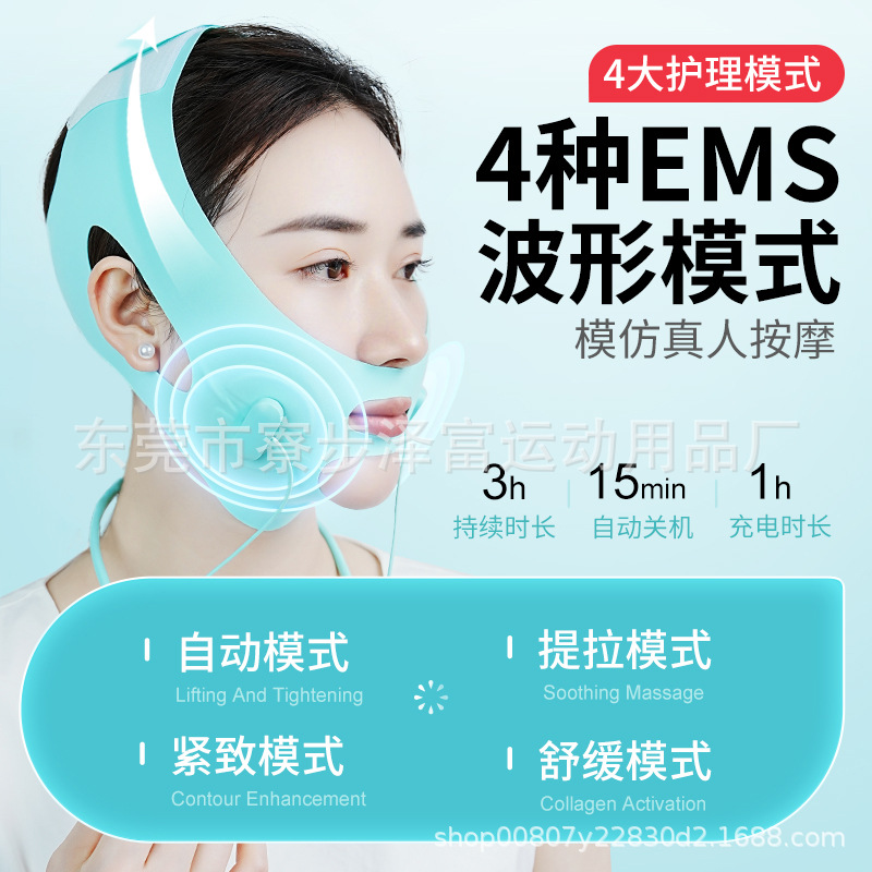 EMS Shaping Massager] Face Loose and Sagging to Improve French Pattern Corner of Mouth Corner Pattern Pull Tight Mask