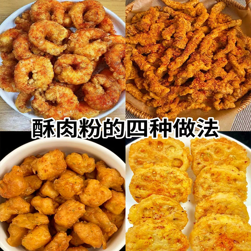 Special Flour for Fried Pork, Family Pack, Chicken Legs, Chicken Cutlets, Pre-Mixed Flour, Starch, Household Pork Flour