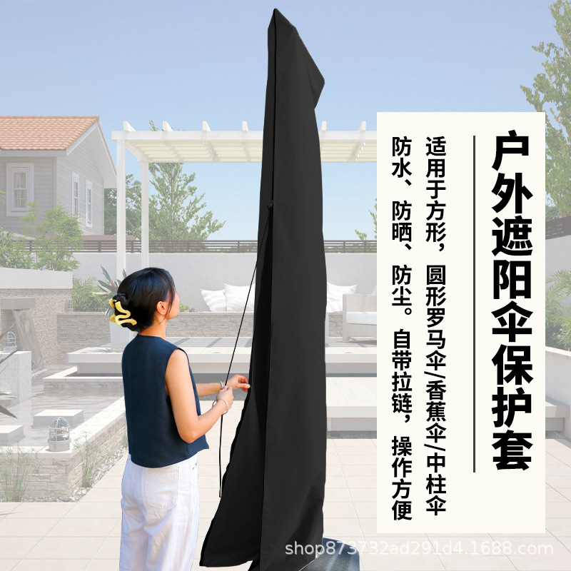 Sunshade Umbrella Cover Storage Bag, Outdoor Sun Protection Umbrella Drawstring Cover, Sun Umbrella Center Pole Umbrella Storage Bag, Advertising Umbrella, Rainbow Umbrella