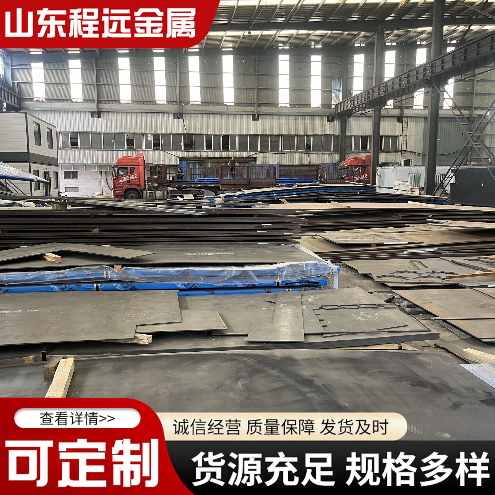 Wear-Resistant Steel Plate Nm500 Nm400 Processing and Customization Bending Welding Laser Cutting 6*1500*6000