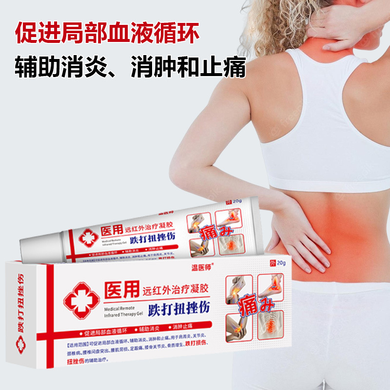Dr. Wen's Far Infrared Gel Medical Device Smear Neck, Shoulder, Waist and Leg Joint Cream Ointment E-Commerce Supply Wholesale