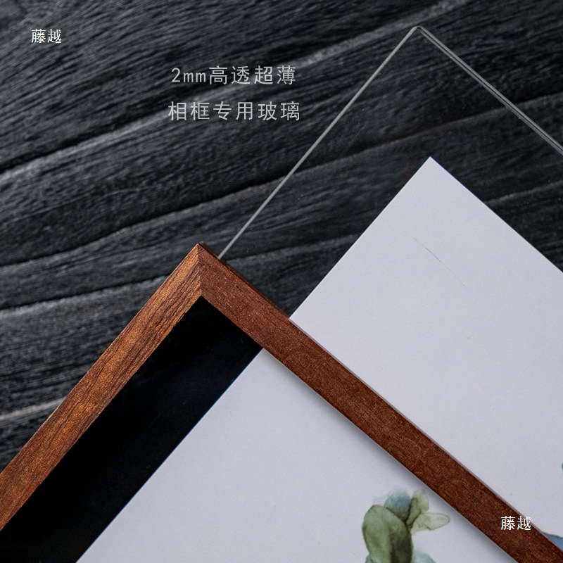 2Mm3Mm5Mm Ultra-White Glass Supports Glass Photo Frame Glass Tempered Glass Picture Frame Photo Frame Wine Cabinet Tempered