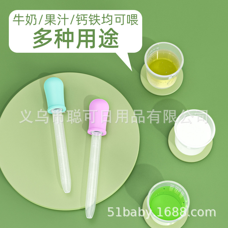 5ml Baby Medicine Feeder Dropper Type Anti-Choking Baby Medicine Feeder Simple and Practical Fine Dropper Medicine Feeding Calcium 2.5
