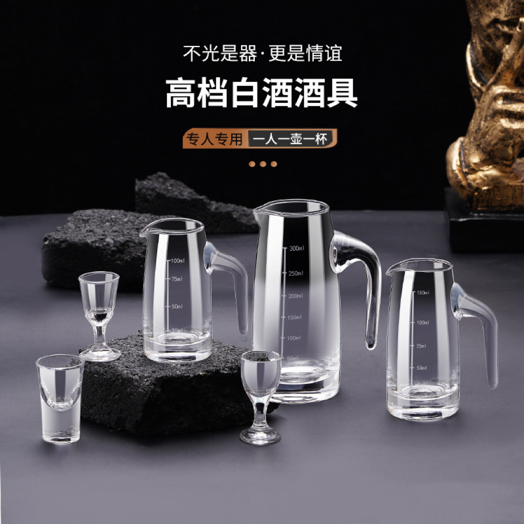 Alcohol Cup with Scale 0.1kg Scale Wine Divider High-End Household Wine Divider Scale Factory Direct Sale