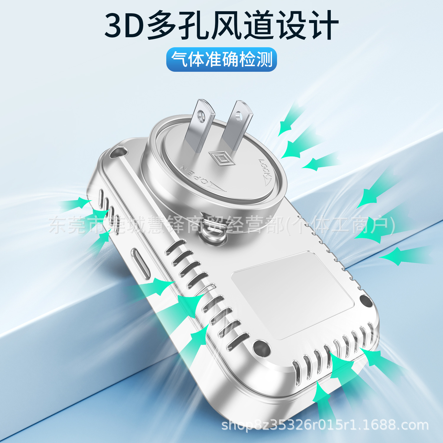 Hd12 Gas Detector Is Not Available for Export and Is Not Sold Separately. English Packaging for Cross-Border Products