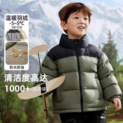 2025 New Boys' down Jackets, Medium and Large Children's down Jackets, Thickened Models