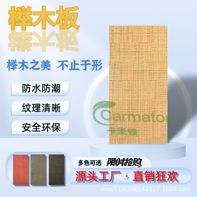 Flexible Imitation Wood Texture Stone Soft Stone Beech Wood Board Sawn Wood Board Soft Porcelain Wood Grain Casting Board Exterior Wall Tile Decorative Panel