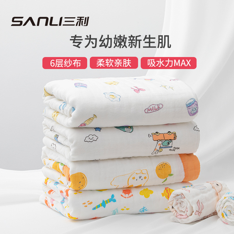 Sanli Towel Pure Cotton Type a Baby Gauze Baby Bath Towel Children's Quilt Wide Edge Six Layers 110*110 Baby Bath Towel