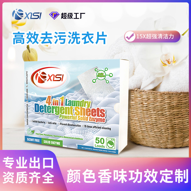 Листы для поглощения цвета, антицветные листы для стирки, индивидуальная антиокрашивающая бумага, ловцы цвета, антибактериальные, сохраняющие аромат, антиокрашивающие пузырьковые листы для стирки