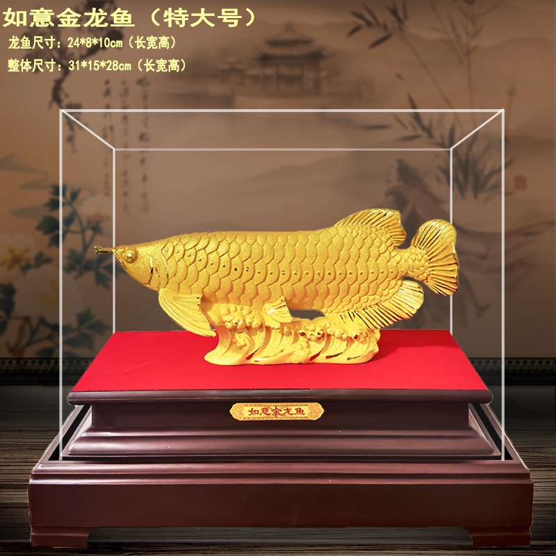 Cashmere Shajin Lucky Golden Dragon Fish Ornaments Home Living Room Crafts Shop Company Opening Gift Factory Outlet