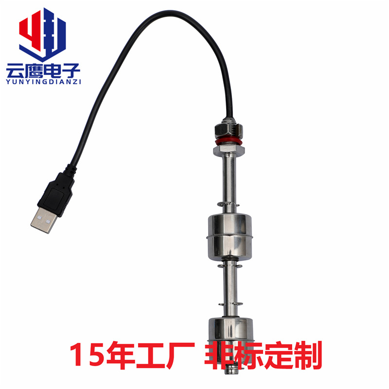 Производитель индивидуальных поплавковых переключателей типа реле из нержавеющей стали 304/316