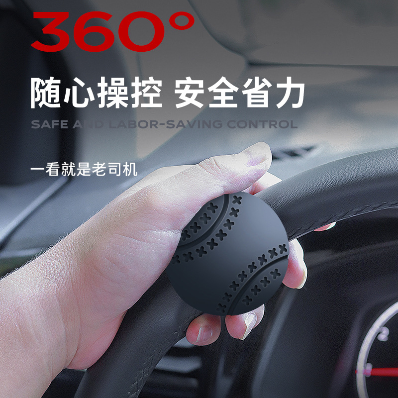 Car steering wheel booster creative bearing type cart truck one-handed turning assist labor-saving steering booster ball