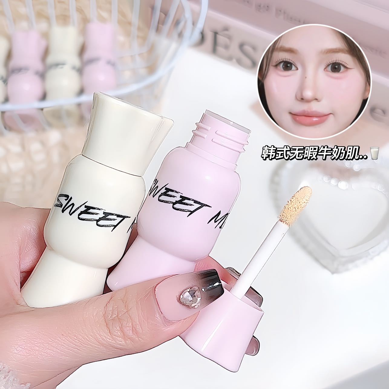 Sweet Mint Repairing Liquid Foundation Is Naturally Light and Powdery, Delicate and Easy to Use for Beginners, Affordable Makeup for Students