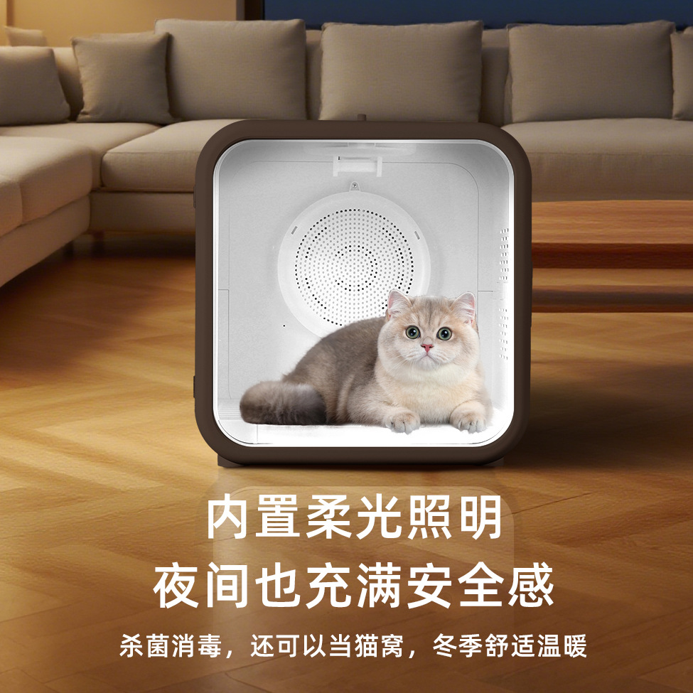 Pet Drying Box, Intelligent Fully Automatic Hair Dryer, Cat and Dog Household Deodorizing Dryer, Air Deodorizer and Hair Collector