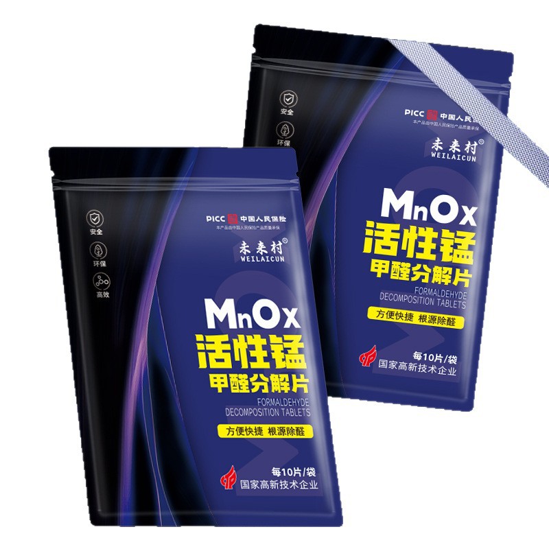 Popular Activated Manganese Formaldehyde Decomposition Sheets for New Homes and Cars to Remove Formaldehyde, Absorb Odors, and Eliminate Odor