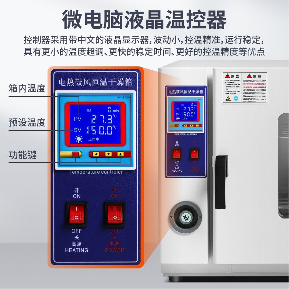 Drying Oven Oven Industrial Oven High Temperature Drying Oven Drying Constant Temperature Electric Heating Hot Air Source Cross-Border Manufacturer Wholesale